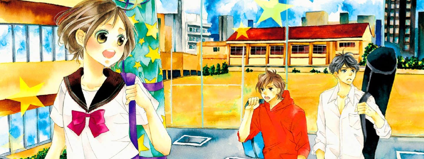 After-school Starlight