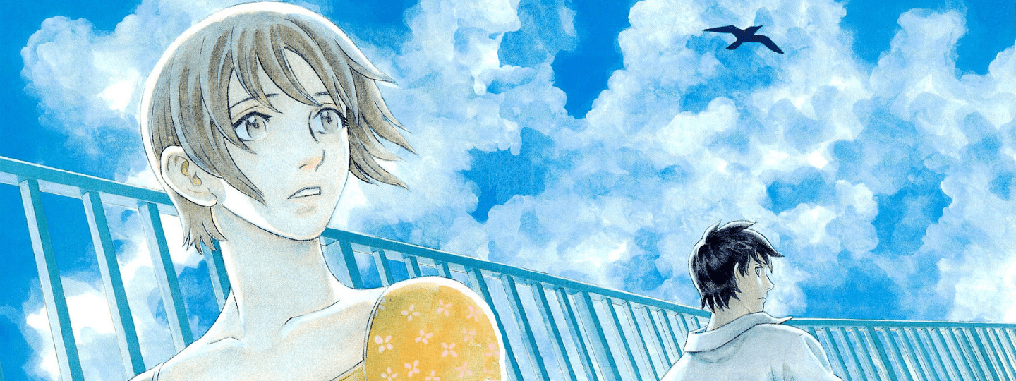 Tsumi to Batsu: A Falsified Romance