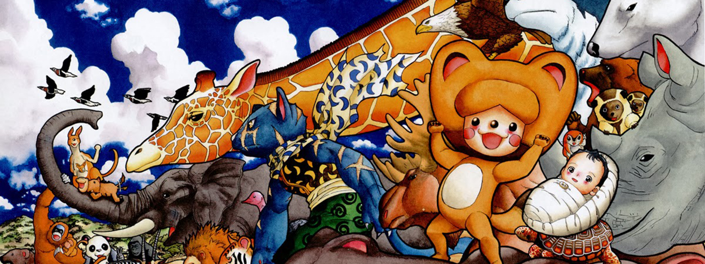 Animal Land