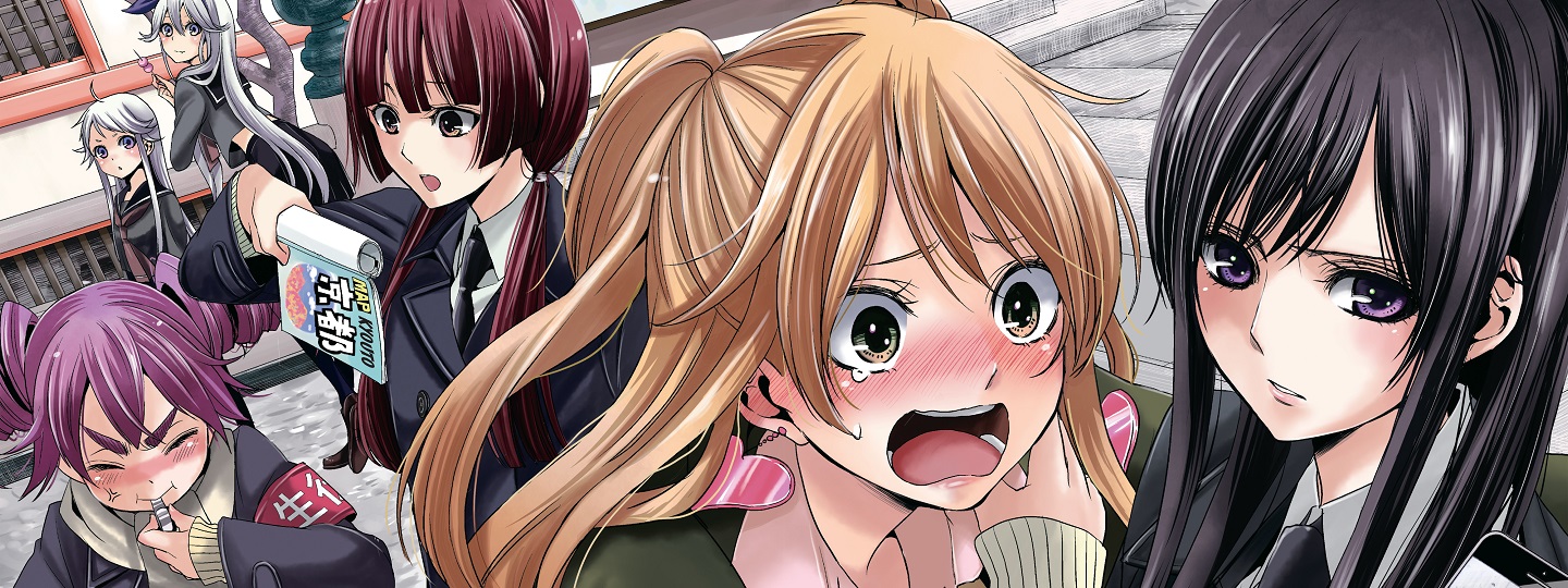 Citrus