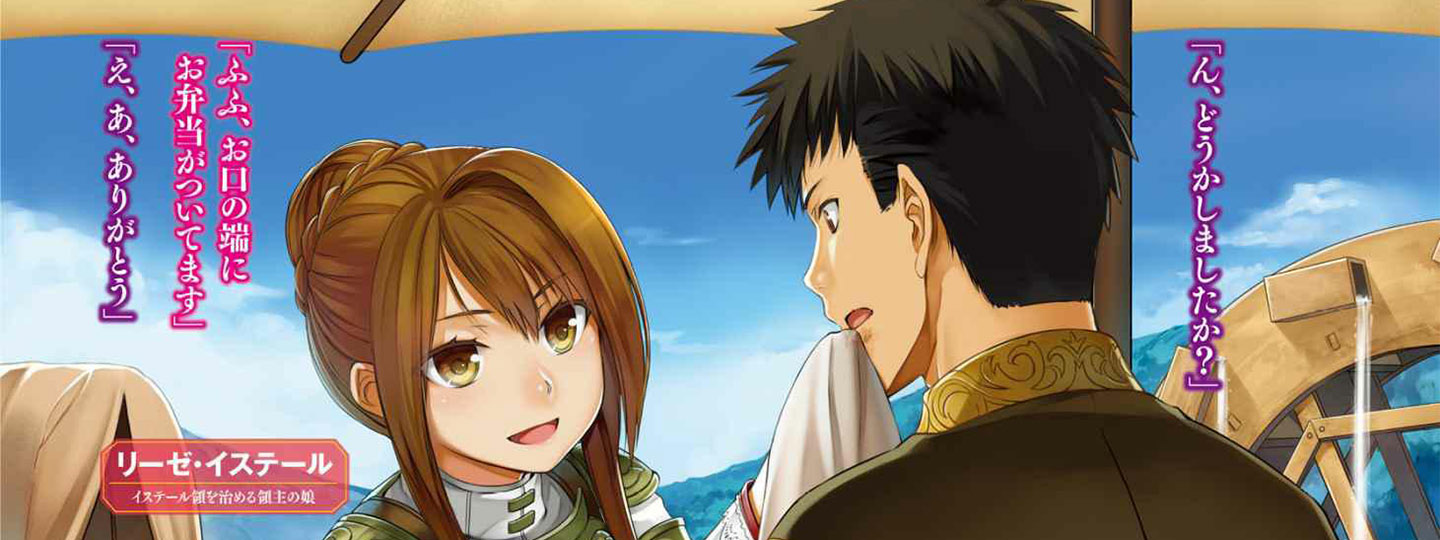 Takarakuji de 40-oku Atattandakedo Isekai ni Ijuu Suru