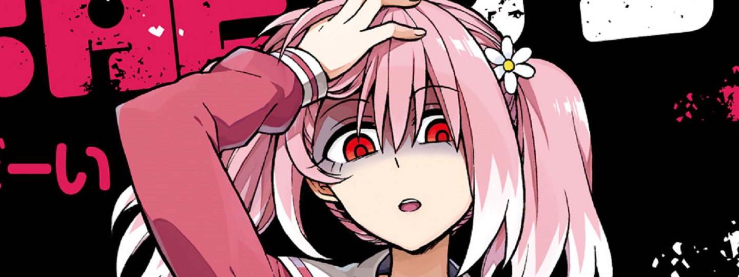 Talentless Nana