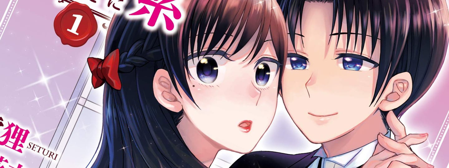 It Seems like I Got Reincarnated into the World of a Yandere Otome Game