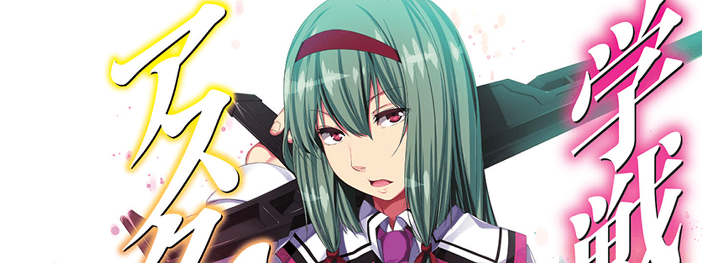 Gakusen Toshi Asterisk Gaiden - Queenveil no Tsubasa