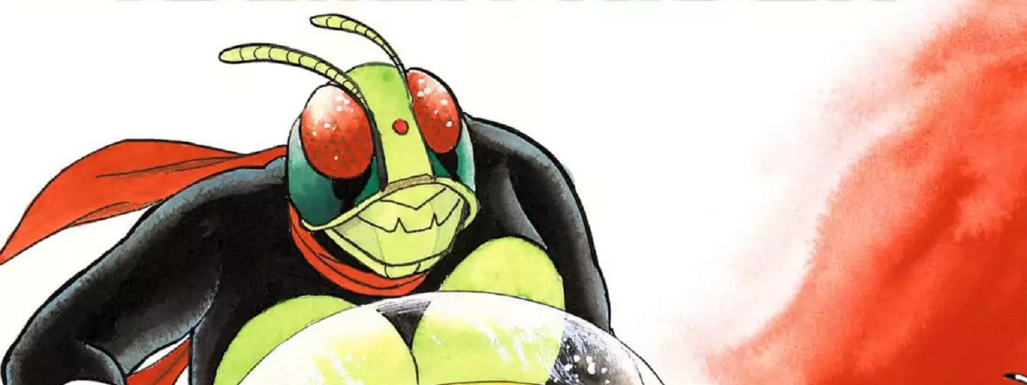 Kamen Rider